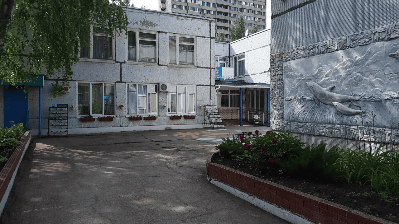 ГКУ СО «Дельфин»