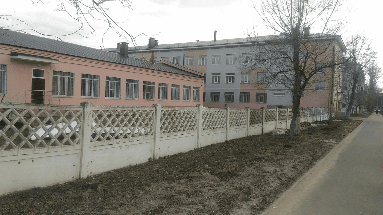 ГКУ СО «Единство»