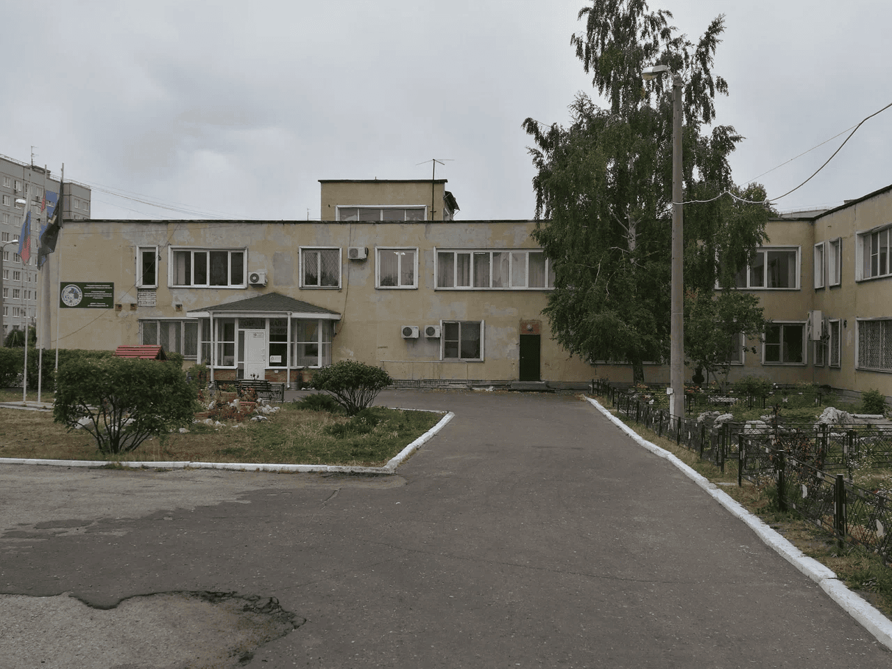 ГКУ СО «Гармония»