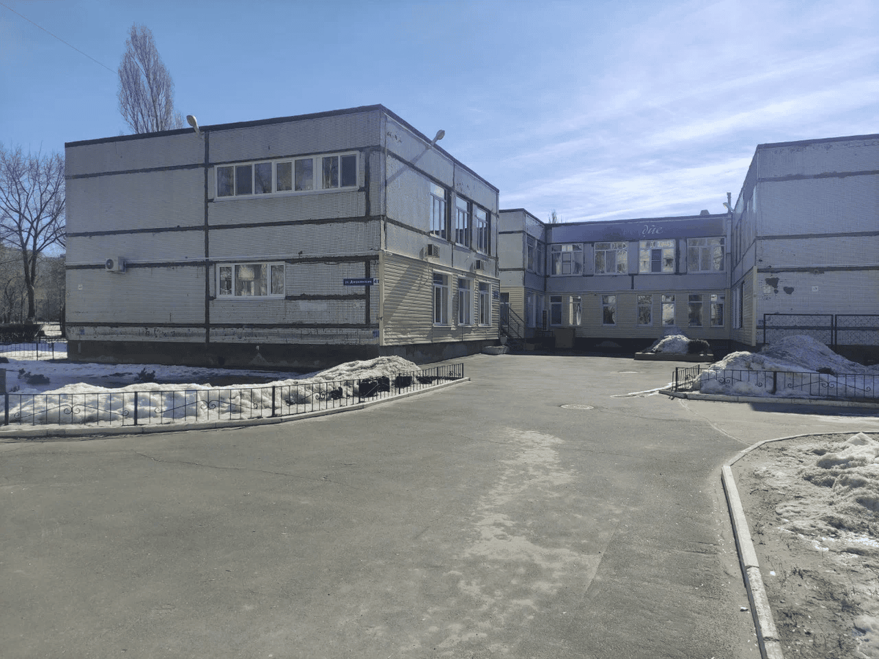 ГКУ СО «Созвездие»
